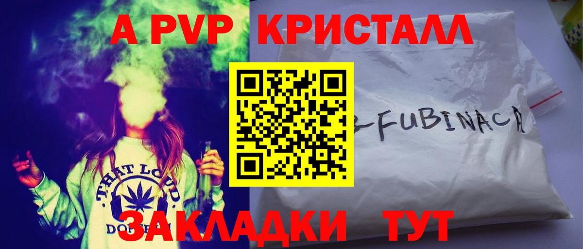 Рязань  Alpha PVP крисы CK  где можно купить наркотик  Вход с VPN  A-PVP кристаллы 