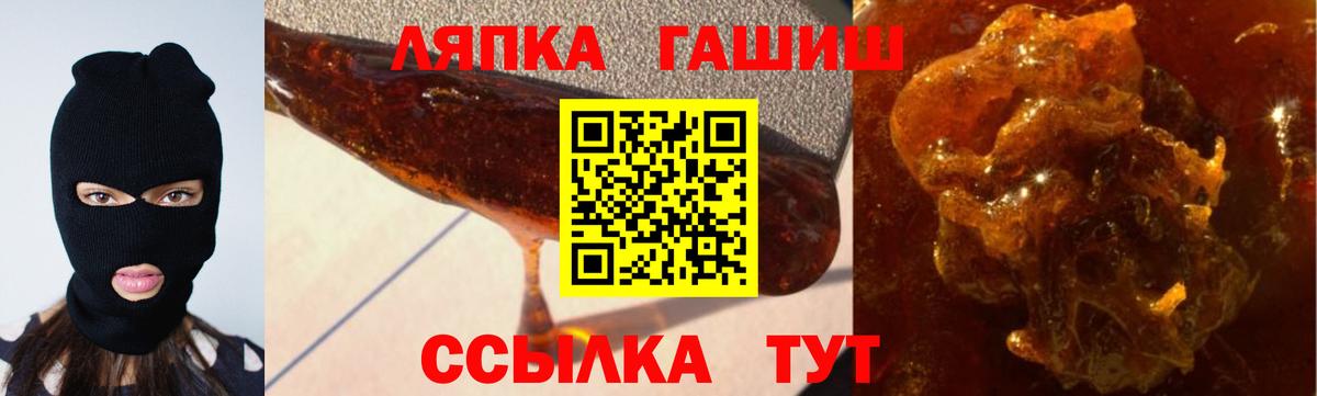 ГАШИШ 40% ТГК Рязань