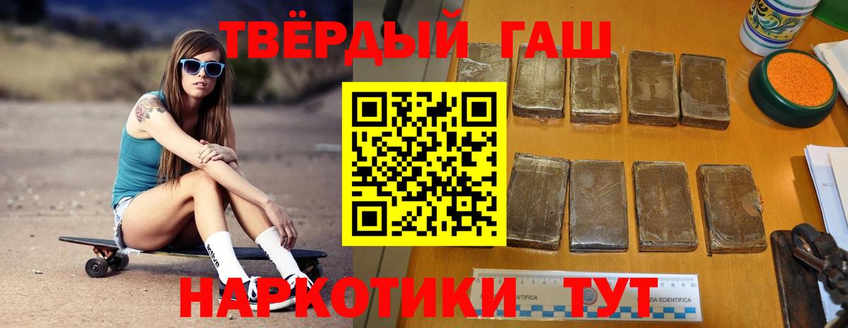 Рязань  где найти наркотики  Вход с VPN  ГАШ hashish 