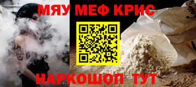 прущая мука Бугуруслан