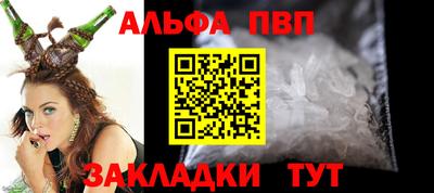 мдма Долгопрудный
