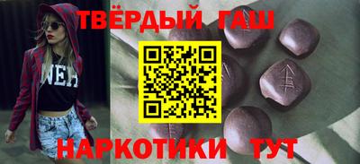 прущая мука Бугуруслан