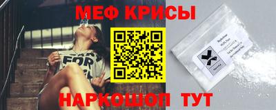 прущая мука Бугуруслан