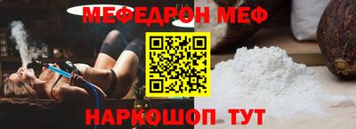 прущая мука Бугуруслан