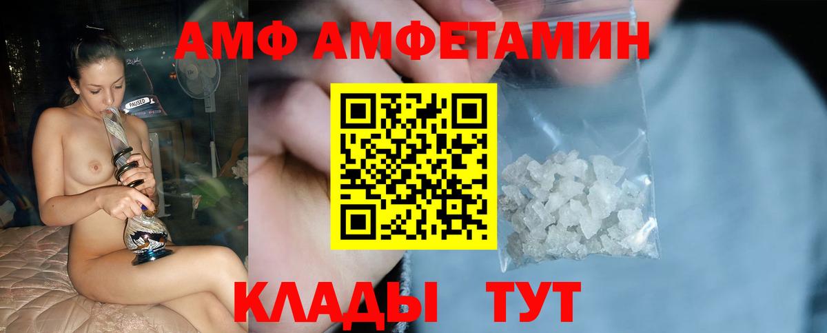 Рязань  МЕТАМФЕТАМИН пудра  Вход с VPN 