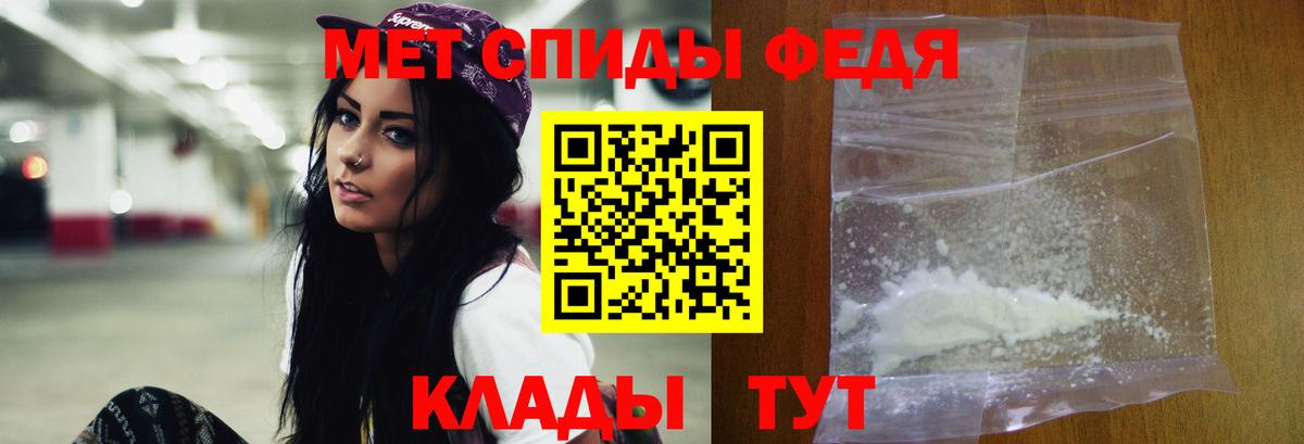 МЕТАМФЕТАМИН кристалл Рязань