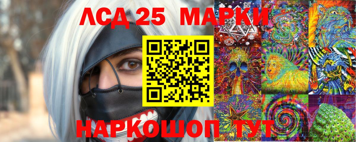 Марки N-bome 1500мкг  Вход с VPN  Марки N-bome 1500мкг  Рязань 