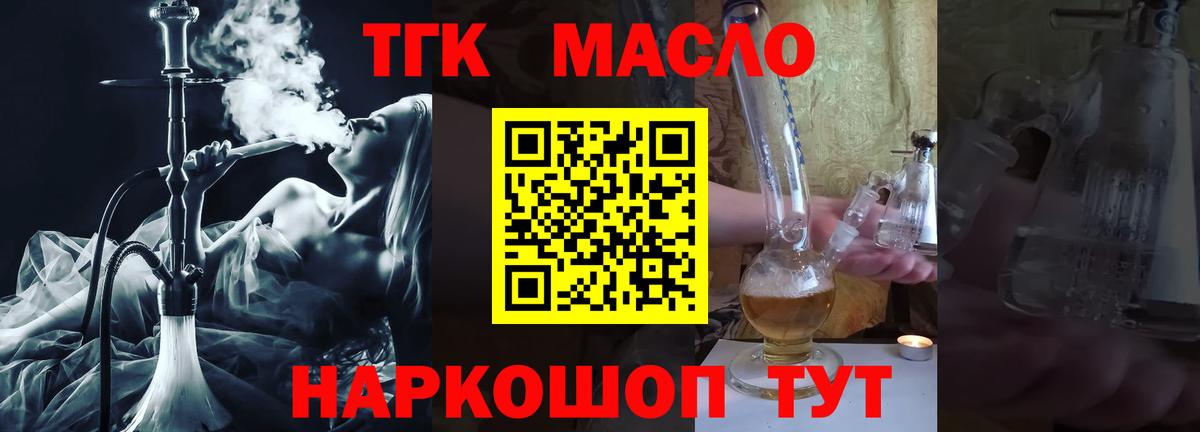 Конопля Рязань