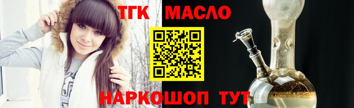 МАРИХУАНА  Рязань  Вход с VPN  Мефедрон кристаллы  Гашиш  COCAIN 