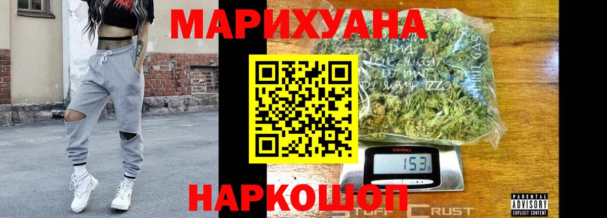 Рязань  Конопля Bruce Banner  Бошки Шишки марихуана  Бошки Шишки индика  Вход с VPN 